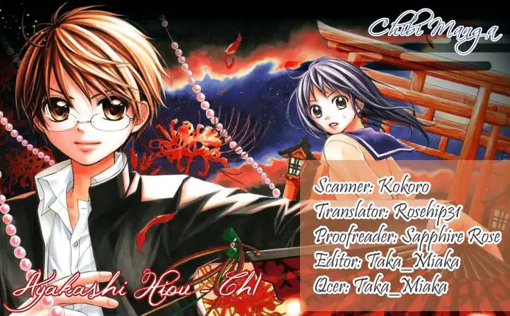 Ayakashi Hisen Chapter 1 1